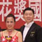 2010 中國金紫荊花奬國際標準舞公開大賽 季軍