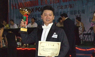 2007中國單人體育舞蹈錦標賽職業標準舞組全國冠軍
